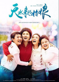 男女上床动漫